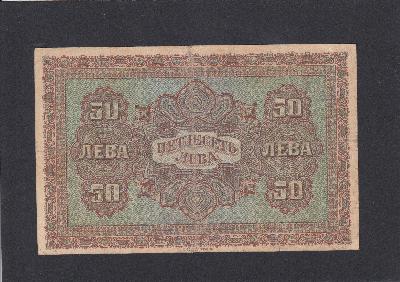 Beschrijving achterzijde: 